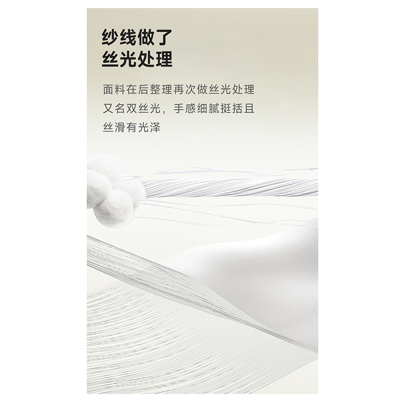 定制周期缩短50%：商捷服饰工装案例解析